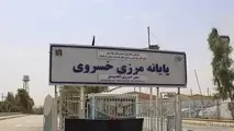 ترانزیت از خسروی کلید خورد؛ غرب ایران وارد نقشه جدید تجارت شد