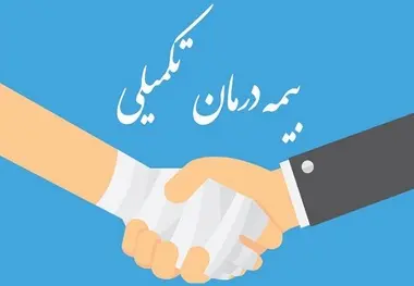 ثبت نام بیمه تکمیلی برای رانندگان کامیون و خانواده آن ها رایگان است