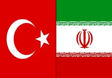 تجارت ایران و ترکیه تجارت آزاد می شود