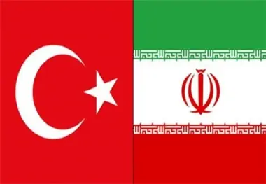 تجارت ایران و ترکیه تجارت آزاد می شود