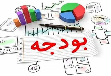 آخرین فرصت برای عبور از «بودجه نویسی بقا» به «بودجه ریزی حکمرانی»