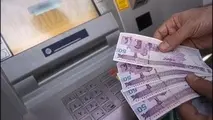 سقف برداشت از حساب های بانک افزایش یافت