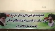 اعتراض رانندگان نفتکش استان مرکزی با خودداری از حمل سوخت