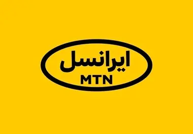 فرار مالیاتی به سبک معامله میلیونی خط رندهای ایرانسل؟