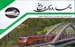 همه چیز درباره «چهارده سی‌وپنج»