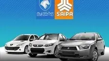 پیش‌فروش ٣ محصول سایپا آغاز شد/ موعد تحویل شهریور تا اسفند ماه