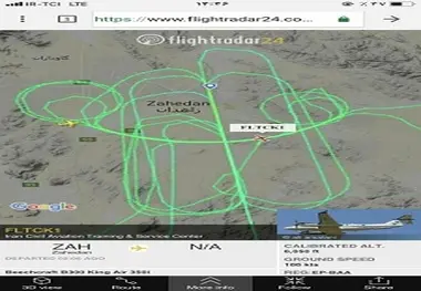 وارسی پروازی سامانه های کمک ناوبری فرودگاه های سیستان و بلوچستان