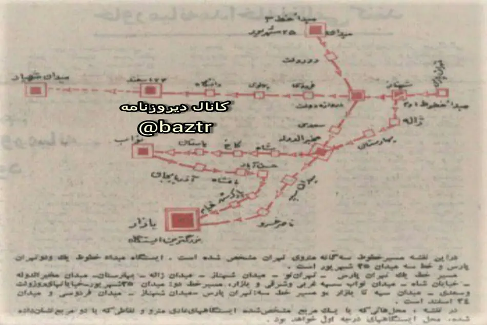 تمام مسیرهای مترو مطالعه راداری می شوند