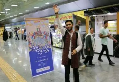 اجرای برنامه نقالی و خطبه‌خوانی در متروی تهران