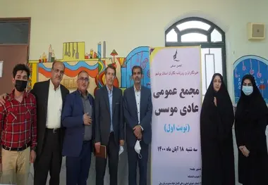 اعضای هیئت‌ مدیره و بازرسین انجمن خبرنگاران و روزنامه نگاران استان بوشهر انتخاب شدند. 