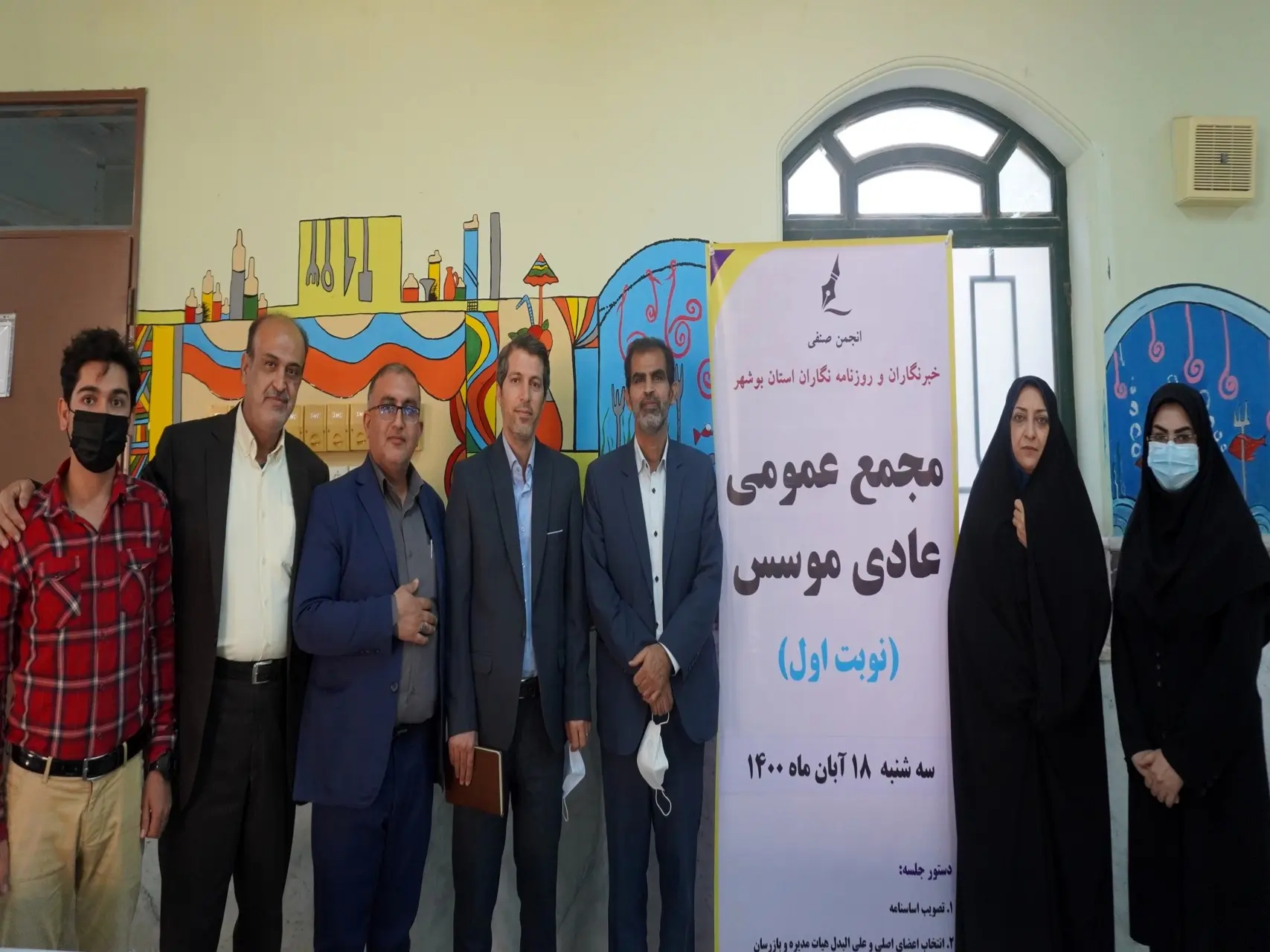اعضای هیئت‌ مدیره و بازرسین انجمن خبرنگاران و روزنامه نگاران استان بوشهر انتخاب شدند. 