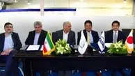 Iranian, Japanese Firms Sign Polyethylene Deal 