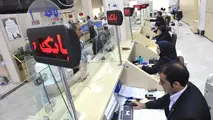 تور ایمنی در بازار پول
