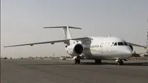 حکم‌ خلع ید پرونده سرمایه‌گذار فرودگاه قم متوفف شد