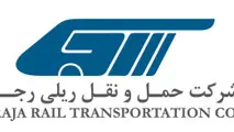 درخواست از رئیس هیئت مدیره رجا