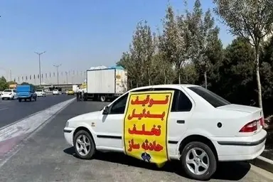 درخواست افزایش مدت توقیف خودرو های متخلف از ۷۲ به ۷۲۰ ساعت/ ایمنی حمل و نقل افزایش می یابد