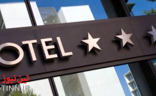 استفاده از الگوی نروژی و فرانسوی، در تدوین ضوابط درجه‌بندی هتل‌ها