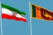از سرگیری مبادلات تجاری ایران و سریلانکا