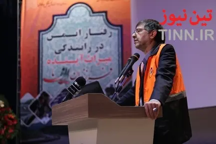  گردهمایی روسای ادارات راهداری و حمل‌ونقل جاده‌ای شهرستان‌های سراسر کشور