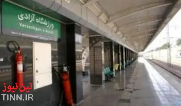 جابجایی بیش از ۲۰ هزار تماشاگر بازی استقلال و صنعت نفت آبادان با مترو تهران