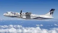 نقش هواپیماهای ATR در تحقق هدف افزایش پروازهای کوتاه‌برد