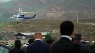 اظهارات یک خلبان در واکنش به سقوط هلیکوپتر رئیس جمهور