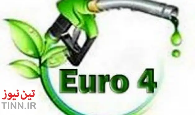 عرضه روزانه ۱۹ میلیون لیتر بنزین یورو ۴ در کلانشهرها