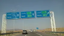  تابستان‌، افتتاح قطعه اول آزادراه تهران-شمال


