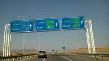  تابستان‌، افتتاح قطعه اول آزادراه تهران-شمال

