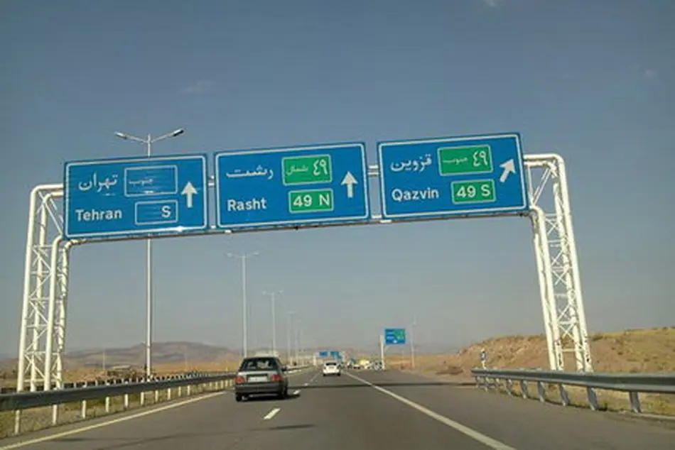  تابستان‌، افتتاح قطعه اول آزادراه تهران-شمال

