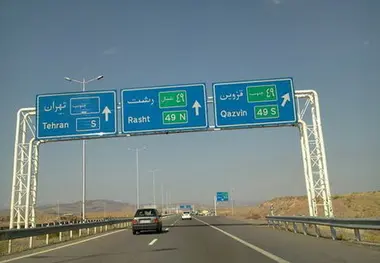  تابستان‌، افتتاح قطعه اول آزادراه تهران-شمال

