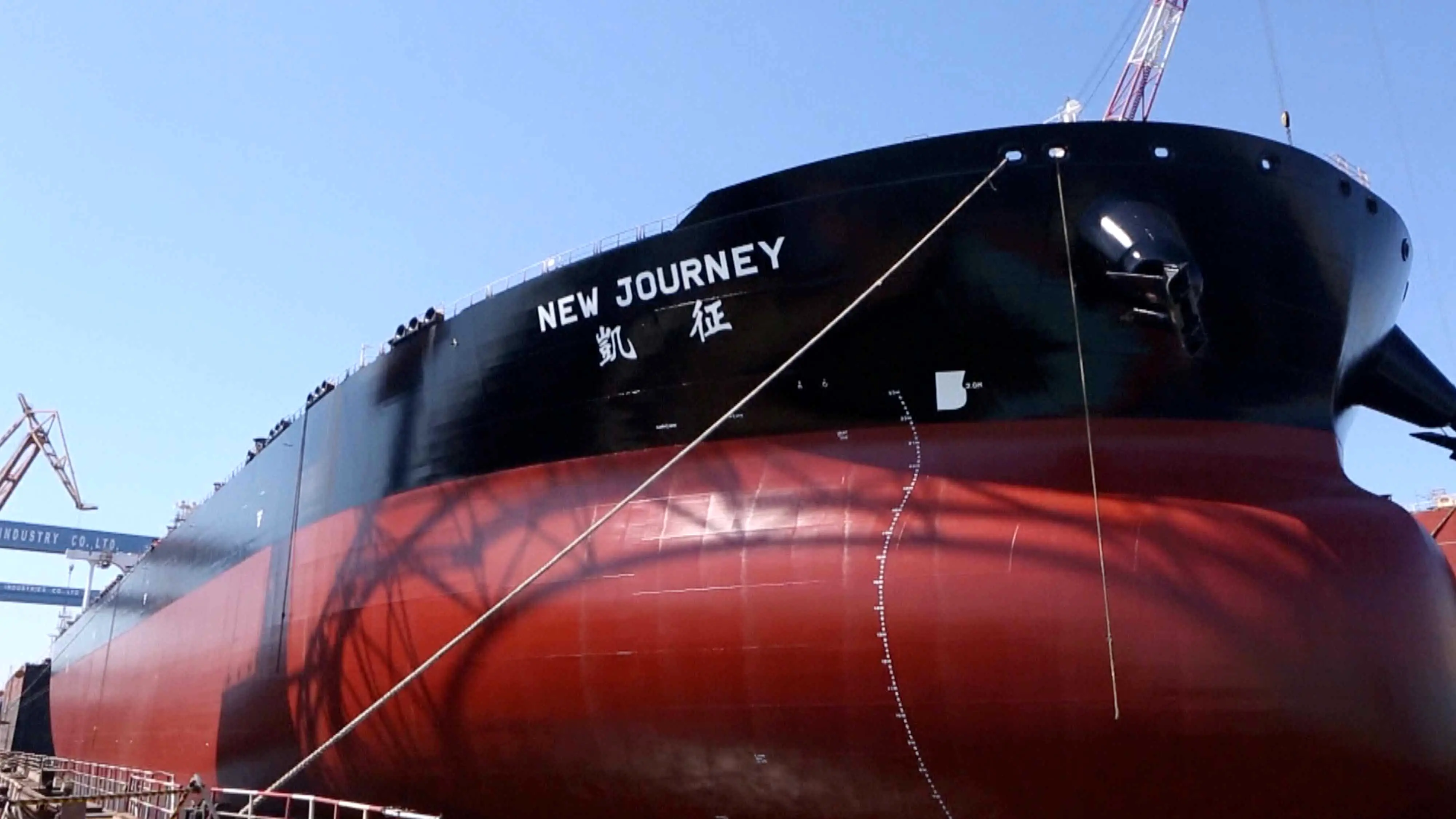 Intelligent very large crude carrier delivered in NE China