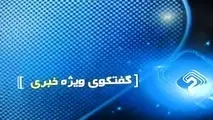 به دلیل تورم بالا نمی‌توان یارانه بنزین را حذف کرد