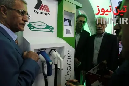 افتتاح نخستین جایگاه شارژ خودروهای برقی کشور
