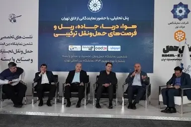 رشد ترانزیت ریلی در گرو ارتقاء زیرساخت ها و رفع محدودیت های لجستیکی مرزهای ریلی

