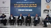 رشد ترانزیت ریلی در گرو ارتقاء زیرساخت ها و رفع محدودیت های لجستیکی مرزهای ریلی

