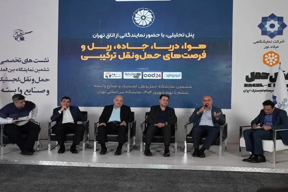 رشد ترانزیت ریلی در گرو ارتقاء زیرساخت ها و رفع محدودیت های لجستیکی مرزهای ریلی