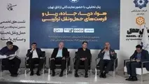 رشد ترانزیت ریلی در گرو ارتقاء زیرساخت ها و رفع محدودیت های لجستیکی مرزهای ریلی

