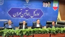 تربیت نسل جدید رؤسای قطارهای مسافری با ترکیب تجربه عملی و آموزش تخصصی
