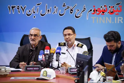 نشست خبری مشترک پلیس، ستاد مرکزی معاینه فنی، معاونت حمل‌ونقل و ترافیک شهرداری تهران