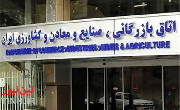 ◄ غلامحسین شافعی به اتاق ایران بازگشت