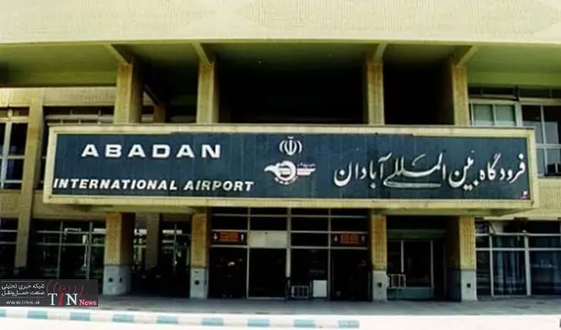 فرودگاه آبادان برگزیده جشنواره شهید رجایی شد

