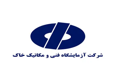 ثبت ۷۰۰ هزار آزمایش ارتقای کیفیت در پروژه های عمرانی استان خوزستان