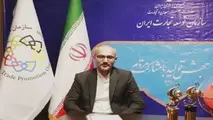 احیای موافقت نامه تجارت آزاد ایران و ونزوئلا

