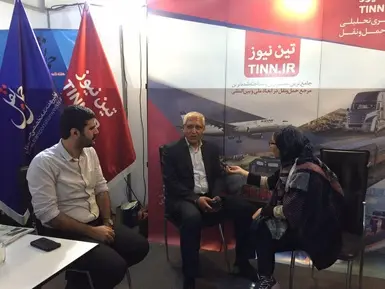 نمایشگاه ایروپرشیا