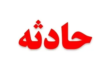 تصادف در جاده دیر - بوشهر چهار کشته و مصدوم برجا گذاشت