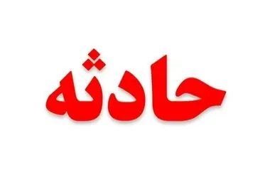 تصادف در زنجان دو کشته برجای گذاشت 