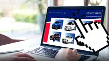 انصراف دهندگان از طرح های فروش خودرو می توانند دوباره ثبت نام کنند؟