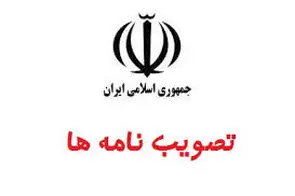 نظارت بی‌ اختیار؛ عقب‌ نشینی از قانون/ نقدی بر مصوبه اخیر دولت درباره نظارت بر حمل‌ و نقل جاده‌ ای و تاکسی‌ های اینترنتی