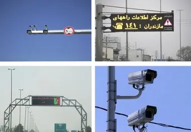مازندران، رتبه برتر سامانه‌های هوشمند در مدیریت راه‌ها